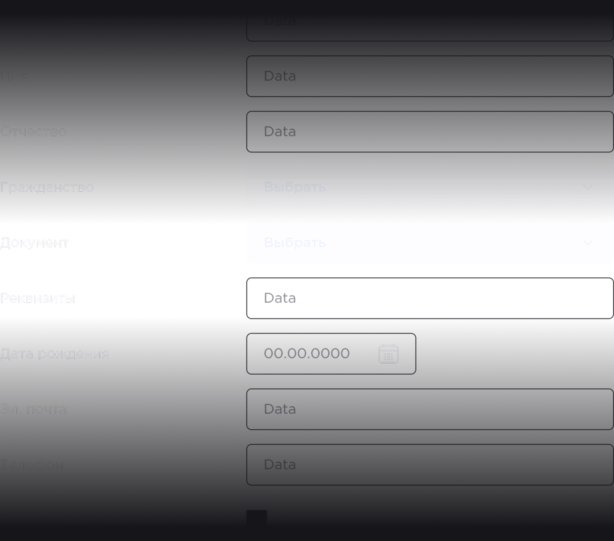 customer_data
